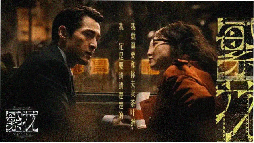 免费电视剧推荐轮播图